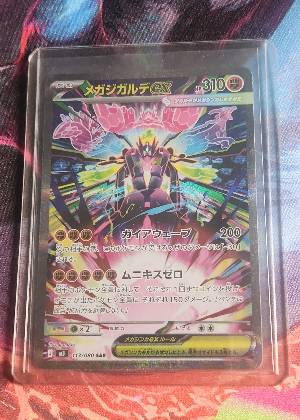 Mega Zygarde ex, graded 9.0