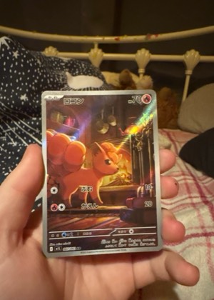 Vulpix, graded 7.5