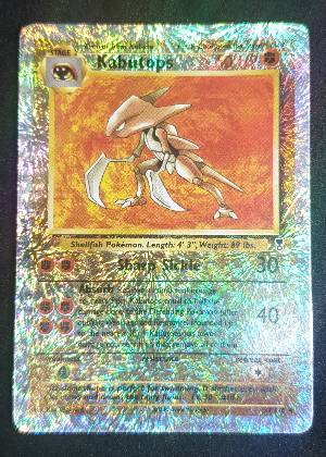 Lanturn, graded 8.0