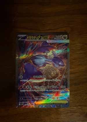 Mega Latias ex, graded 9.0
