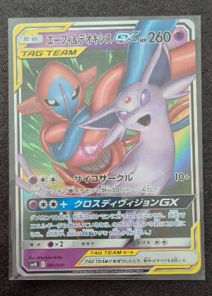 Espeon & Deoxys GX, graded 9.0