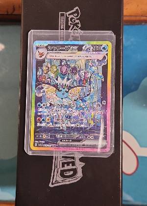 Vaporeon ex, graded 9.0