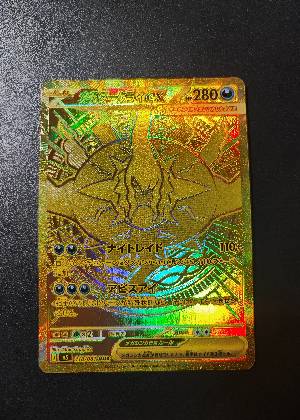 Mega Darkrai ex graded 9