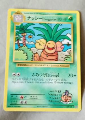 Exeggutor, graded 9.0