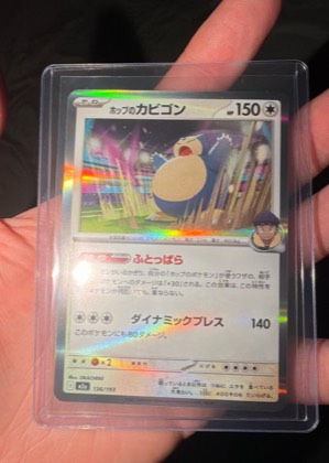 Hop's Snorlax, graded 9.0