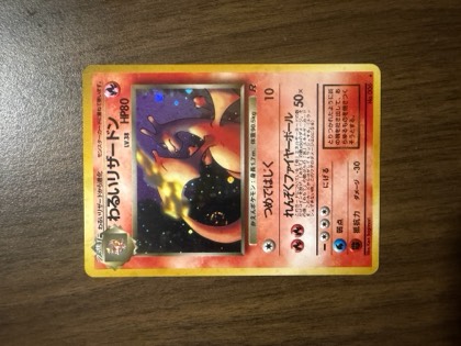 Charizard, graded 8.0