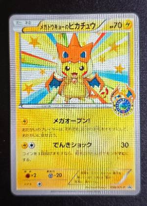 Mega Tokyo's Pikachu, graded 9.5