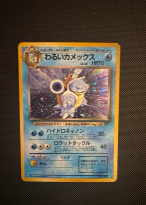 Blastoise ex, graded 8.5