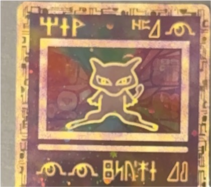 Ancient Mew graded 8