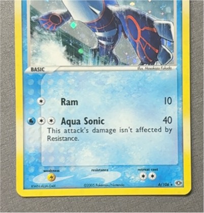 Kyogre, graded 9.5