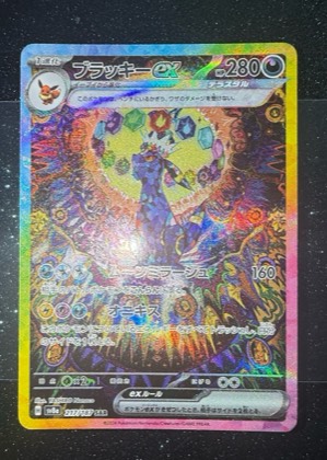 Umbreon ex, graded 9.5
