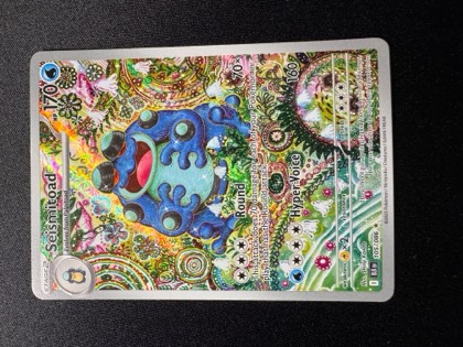 Seismitoad, graded 9.5
