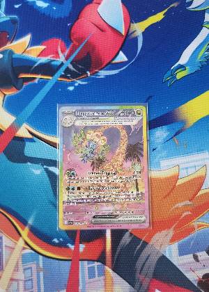 Alolan Exeggutor ex graded 9