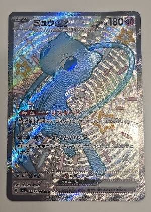 Mew ex, graded 9.0
