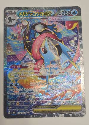 Mega Greninja ex, graded 9.0