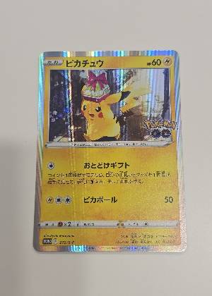 Pikachu - 272/S-P, graded 9.0