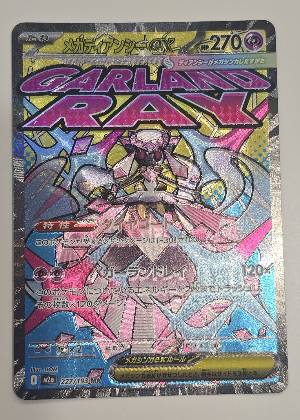 Mega Diancie ex, graded 9.0