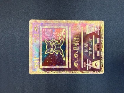 Ancient Mew, graded 9.0
