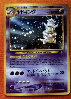 Slowking, graded 9.0