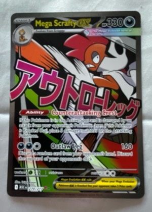 Mega Scrafty ex graded 8