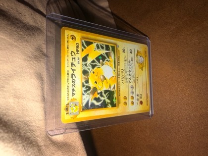 Raichu LV.X, graded 9.0