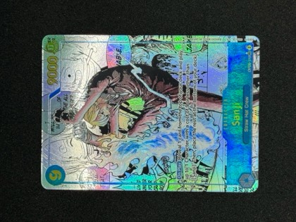 Sanji, graded 9.0