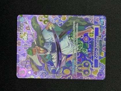 Zoro-Juurou (SP), graded 9.0