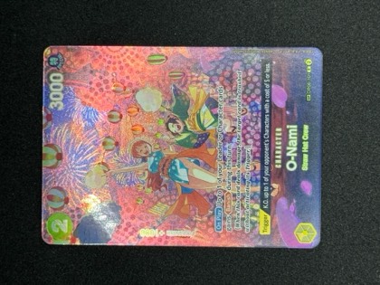 O-Nami (SP), graded 9.0