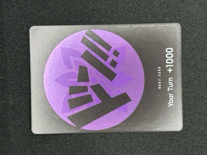 Don!! Card graded 8.5