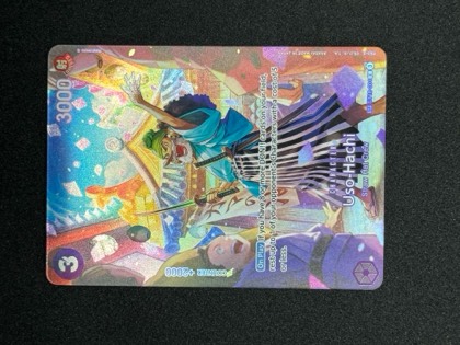 Uso-Hachi (SP), graded 9.0