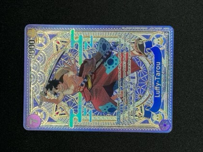 Luffy-Tarou, graded 9.0