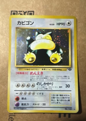 Snorlax (Poke Ball Pattern), graded 9.0