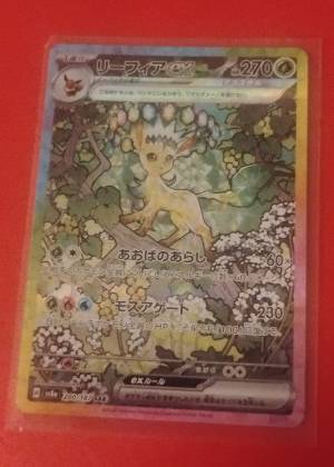 Leafeon ex graded 9