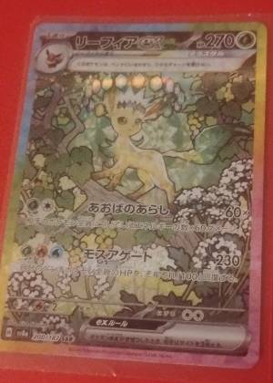 Venusaur ex, graded 8.5