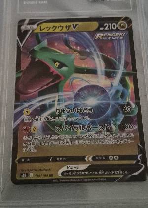Rayquaza V, graded 10.0