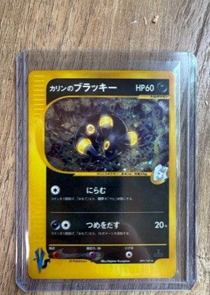 Karen's Umbreon, graded 9.0