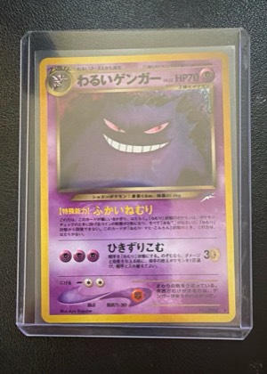 Cyndaquil, graded 8.5