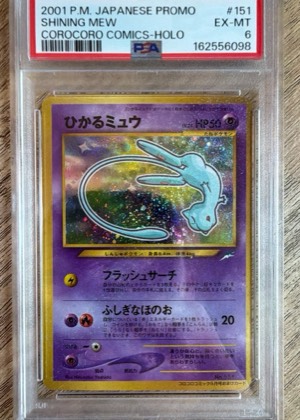 Shining Mew, graded 6.0