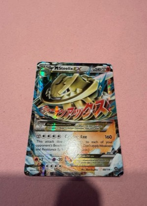 M Steelix EX, graded 7.0