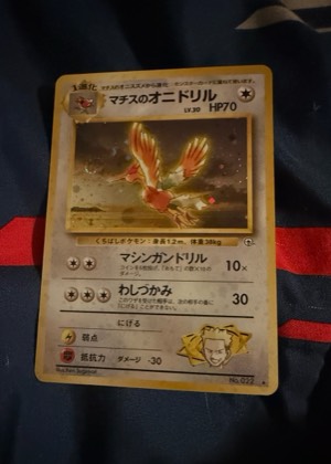 Fearow, graded 7.5