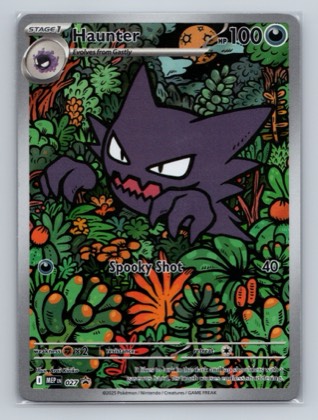 Haunter, graded 9.5