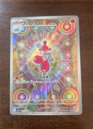 Medicham, graded 9.0