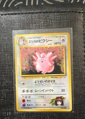 Clefable, graded 9.0