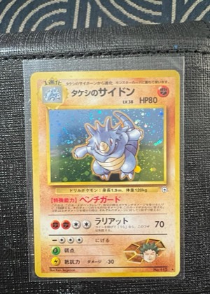 Rhydon, graded 9.0