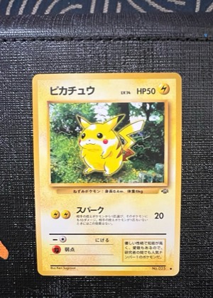 Pikachu V-UNION, graded 9.0