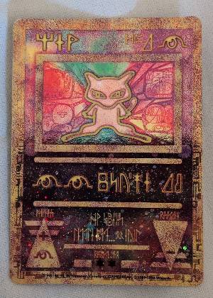 Ancient Mew graded 8