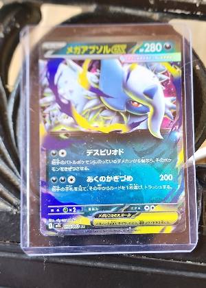 Mega Absol ex, graded 9.0