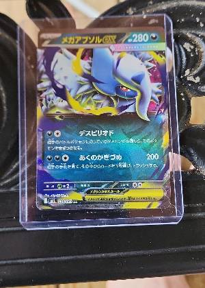 Mega Absol ex, graded 9.0