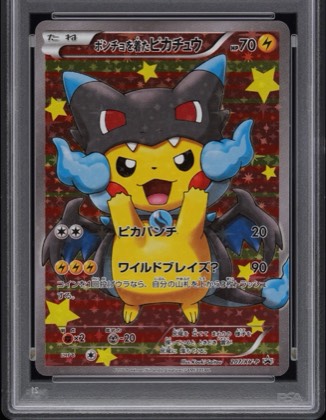 Pikachu - 207/SM-P, graded 9.0