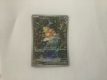 Magikarp - 203/193 graded 9